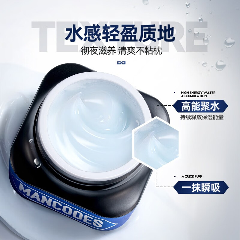 Left color and right color Zheng Kai endorses Balanced Moisturizing Emulsion Oil Control Men's Face Cream 50g Repairing and Moisturizing Skin Care Products