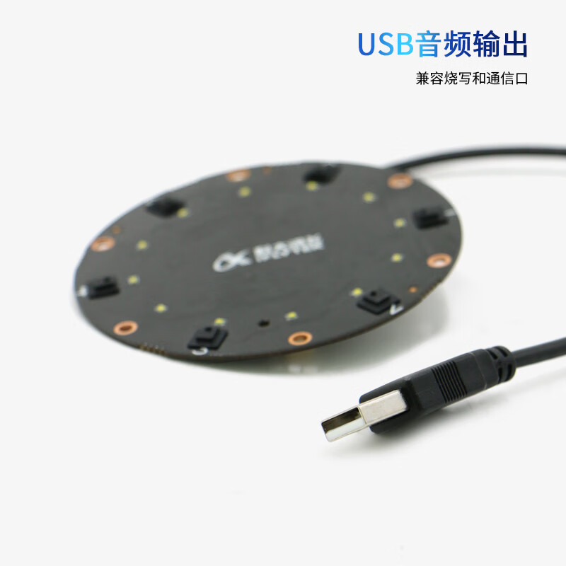 Customized IFLYTEK far-field microphone array voice board six-microphone voice interaction module sound source positioning O guide smart speaker supporting secondary development 999