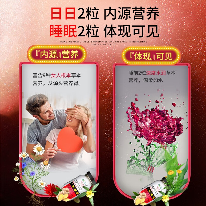 NHP kidney tonifying women's special supplement to nourish qi and blood. Women's qi and nourishing blood are insufficient health care products. Xing capsules are quickly taken internally and are effective for women. Women's kidney hydration and desire capsules are 60 capsules.