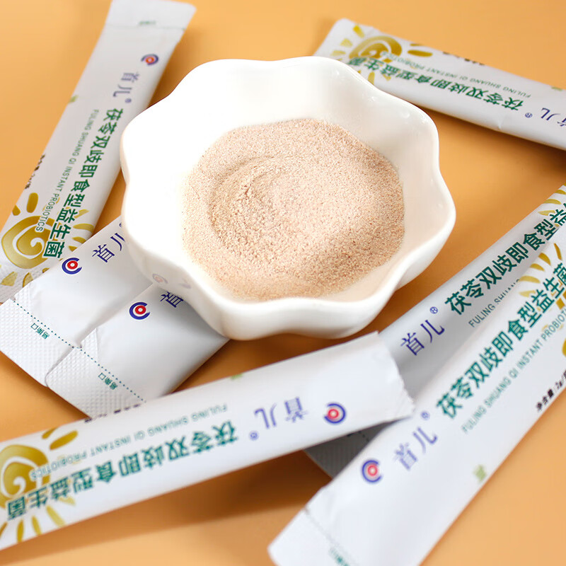 Shouer Poria and Bifidobacteria probiotics for the intestines and stomach, intestinal probiotic powder for infants and young children with weak spleen and stomach