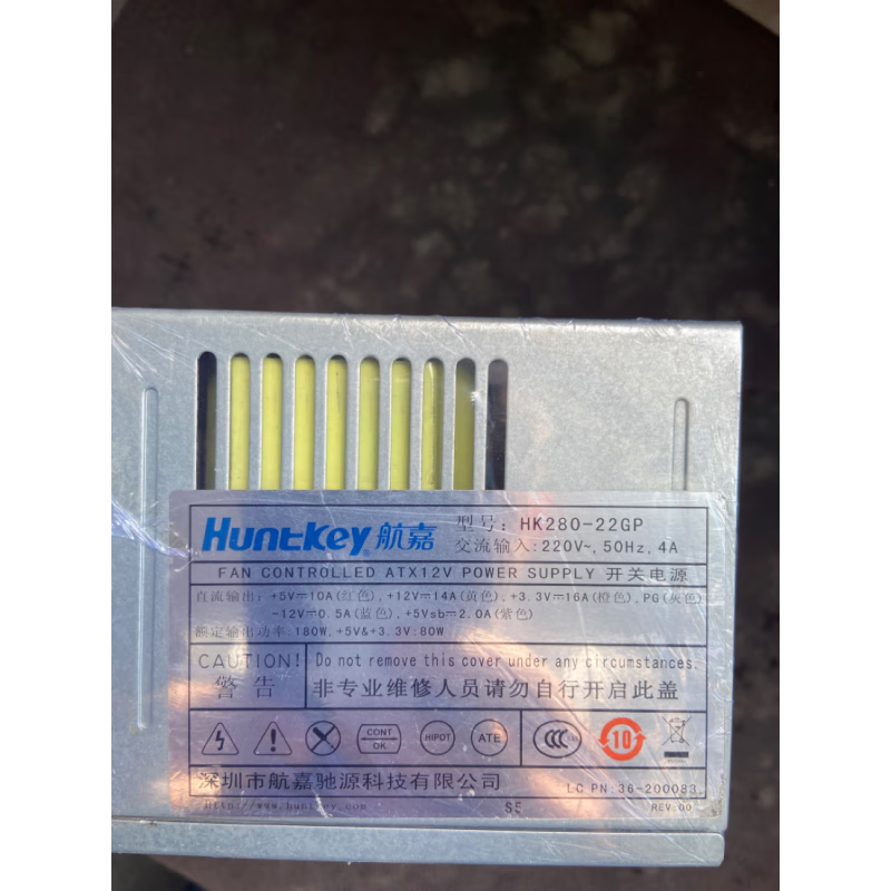 FSP180-50psa desktop switch computer power supply 180WHK280-22GP default product