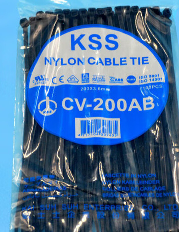 Directly sold Taiwan kss cable tie CV-200AB black self-locking nylon cable tie 3.6*200mm wire harness tie black CV-160LB 4.8X160mm 100 pieces