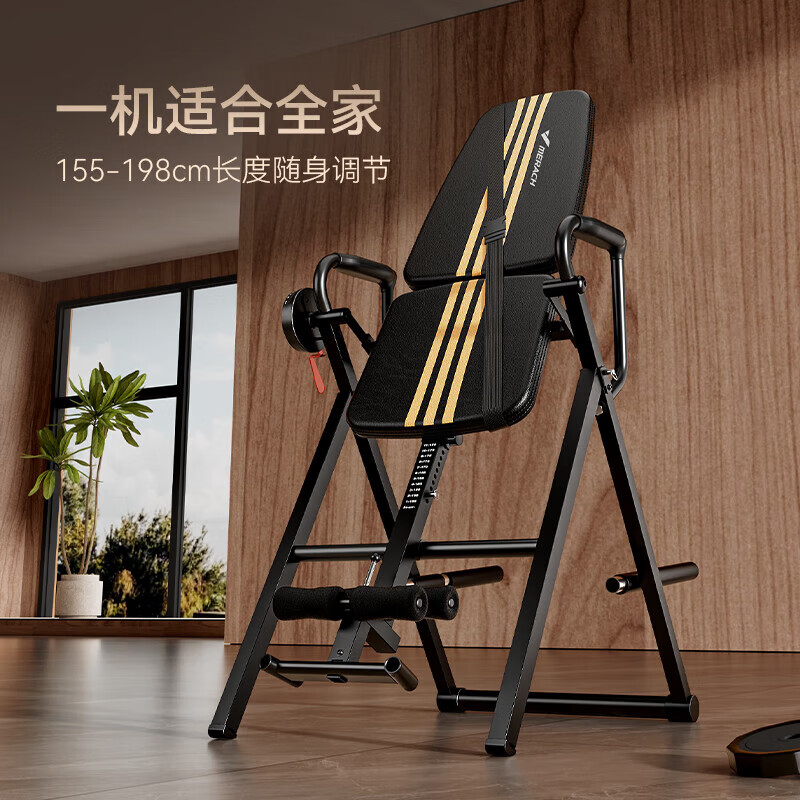 MERACH inversion machine, home fitness equipment, inverted traction auxiliary artifact, inverted stretching all-in-one machine, flagship model - black 180 handbrake adjustment/