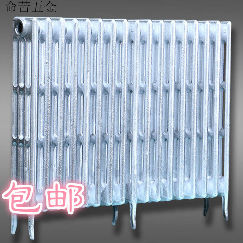 Cast iron radiator 760813 old household silver powder painted cast iron 813 silver powder single piece price 10 pieces starting logistics from 0mm