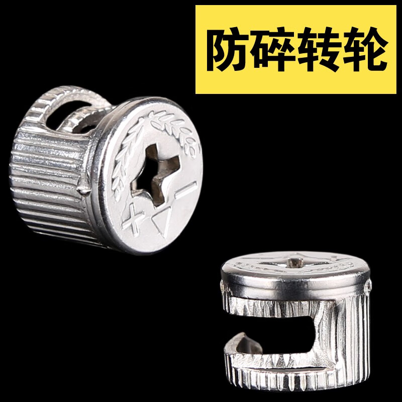 Lifu eccentric wheel three-in-one connecting piece nut furniture drawer lock accessories wardrobe fastener opening 15 steel runner 20 pieces