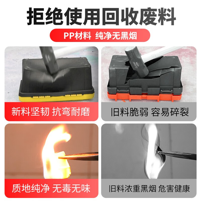 Otis reinforced tool box empty box plastic storage box repair household hardware storage box portable electrician box 14-inch thickened plastic tool box yellow cover