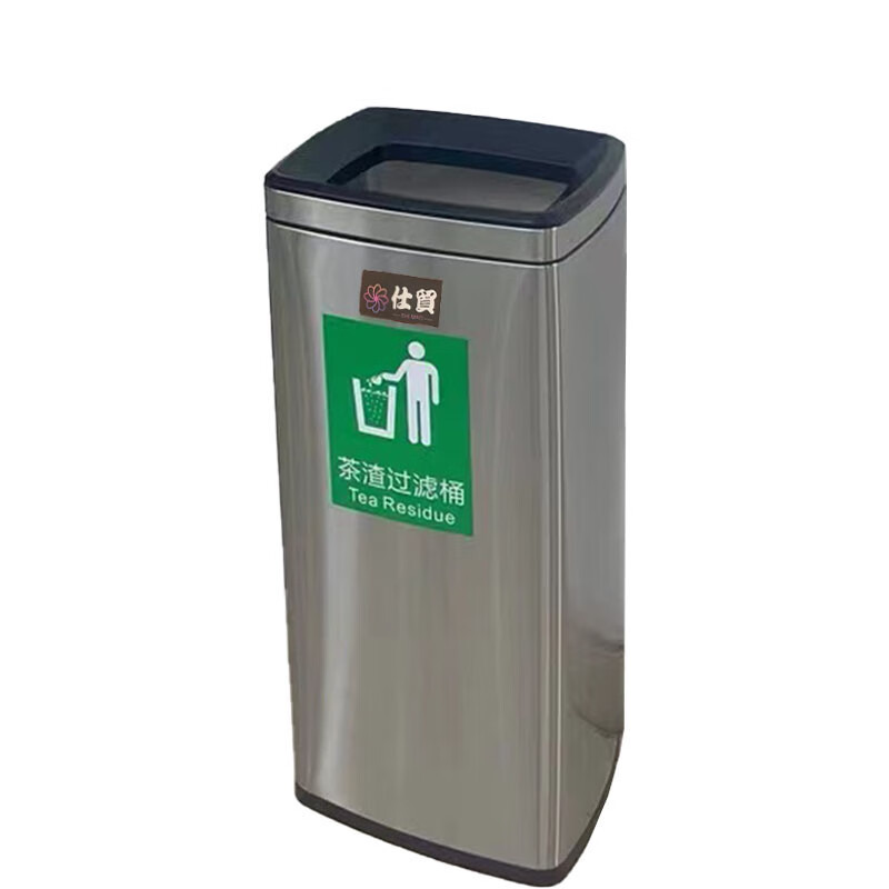 Shimao tea residue bucket 30L/piece