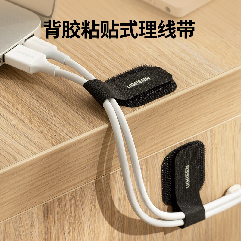 Greenline Computer Cable Management Tape Cable Tie Cable Storage Fixing Organizer Velcro Data Cable Power Cord Bundling Tape Adhesive Backed 5-piece Pack 50696