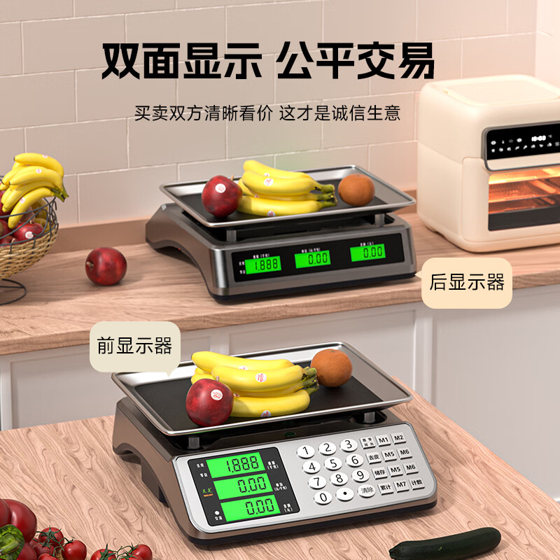 Haoke high-precision 30 kg electronic scale commercial small scale accurate 1 gram weighing scale supermarket vegetable stall charging three-proof model - digital red letters - steel flat plate - stable 1 gram accuracy