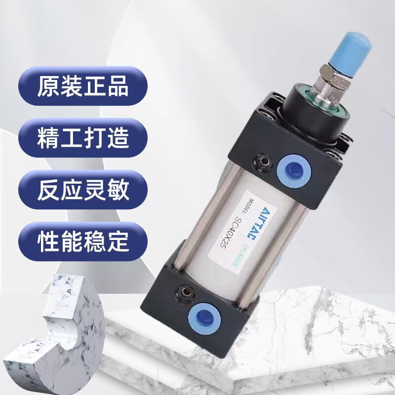 Airtac SC standard cylinder SC50/63X25/50/75/100/125/150/175/200/300 SC50X175S