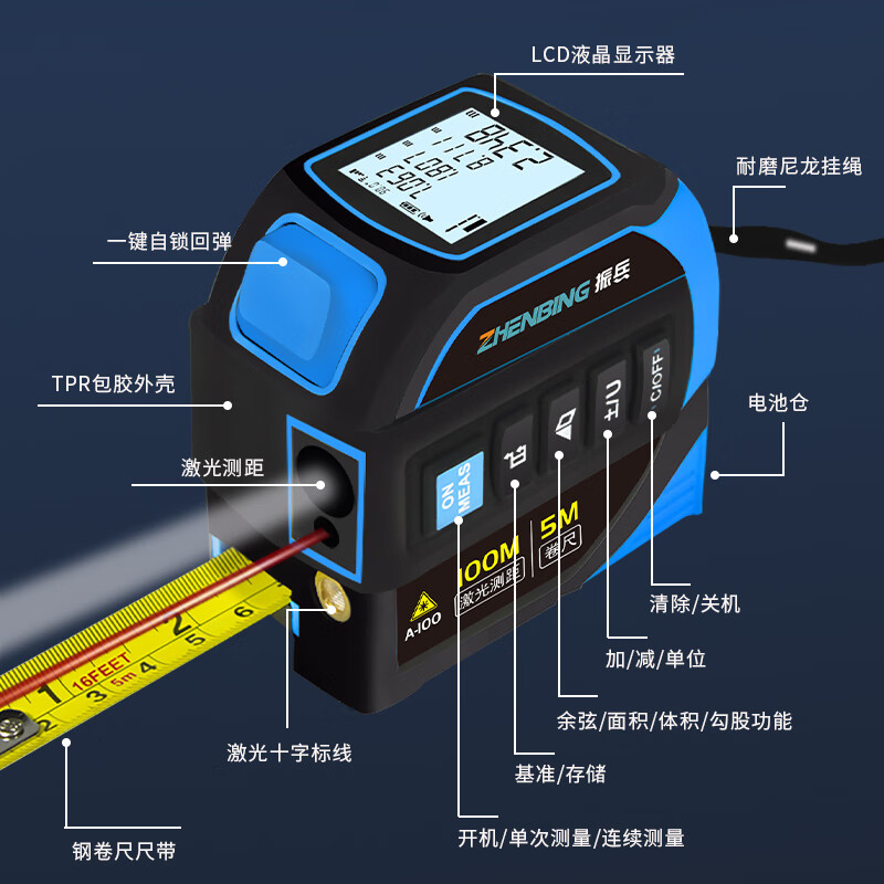 Ou Xiaojiang three-in-one smart laser tape measure infrared high-precision electronic ruler industrial-grade screen display laser cross measuring instrument 40-meter laser + second-generation laser cross mark + 5-meter tape measure + lithium battery + dual-axis angle