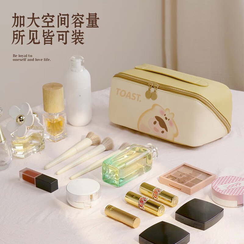 Fanyejia Shell Cosmetic Bag Large Capacity Portable Travel Portable Travel Multifunctional Wash Bag Makeup Skin Care Product Storage Bag