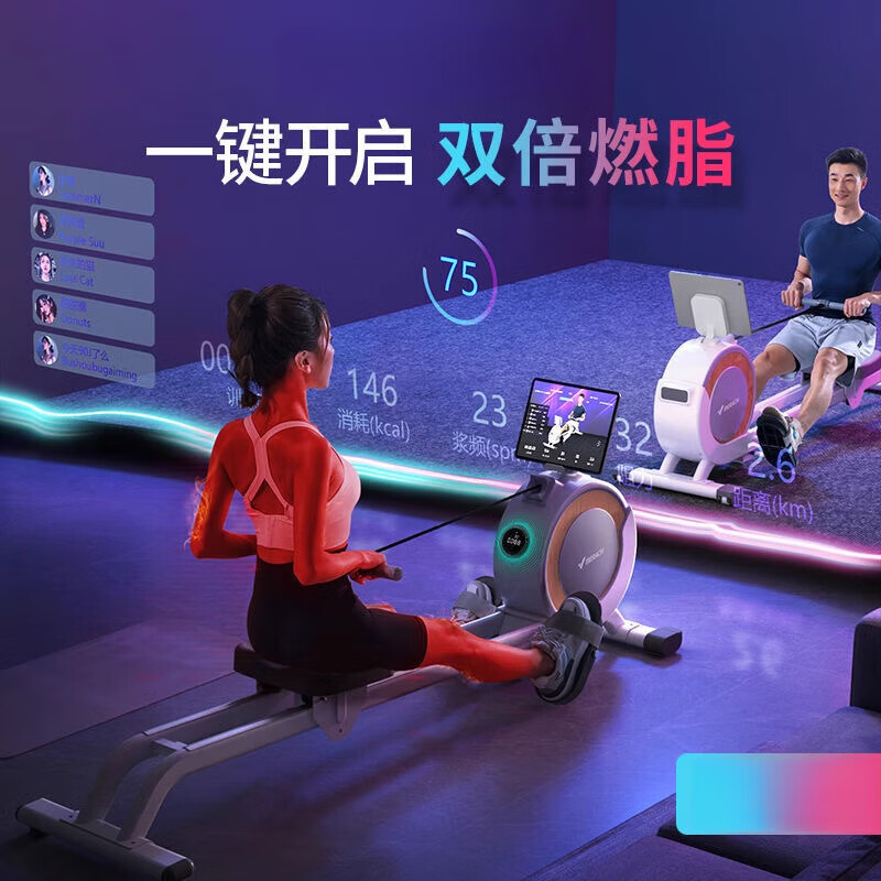 Magnetic rowing machine fat burning smart home training silent exercise aerobic fitness Q1 picture price product Q1 Huawei model white monthly card