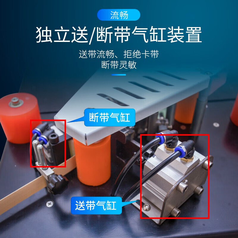 Huabesen woodworking edge banding machine, fully automatic all-in-one trimming machine, curved and straight line sealing and repairing, automatic belt breaking, desktop manual edge banding machine, rotary, curved and straight dual-purpose sealing and repairing all-in-one machine