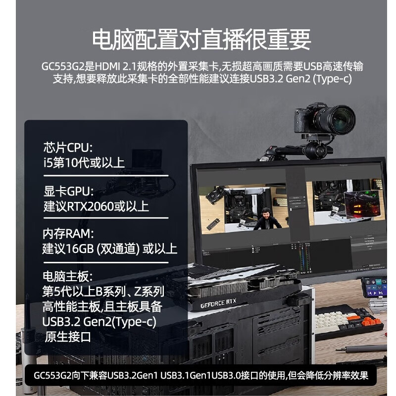 AVerMedia GC553G2W high-definition 4K144 video capture card hdmi2.1 game ps5pro/xbox/compatible with Switch2/mobile games/camera professional event live broadcast equipment