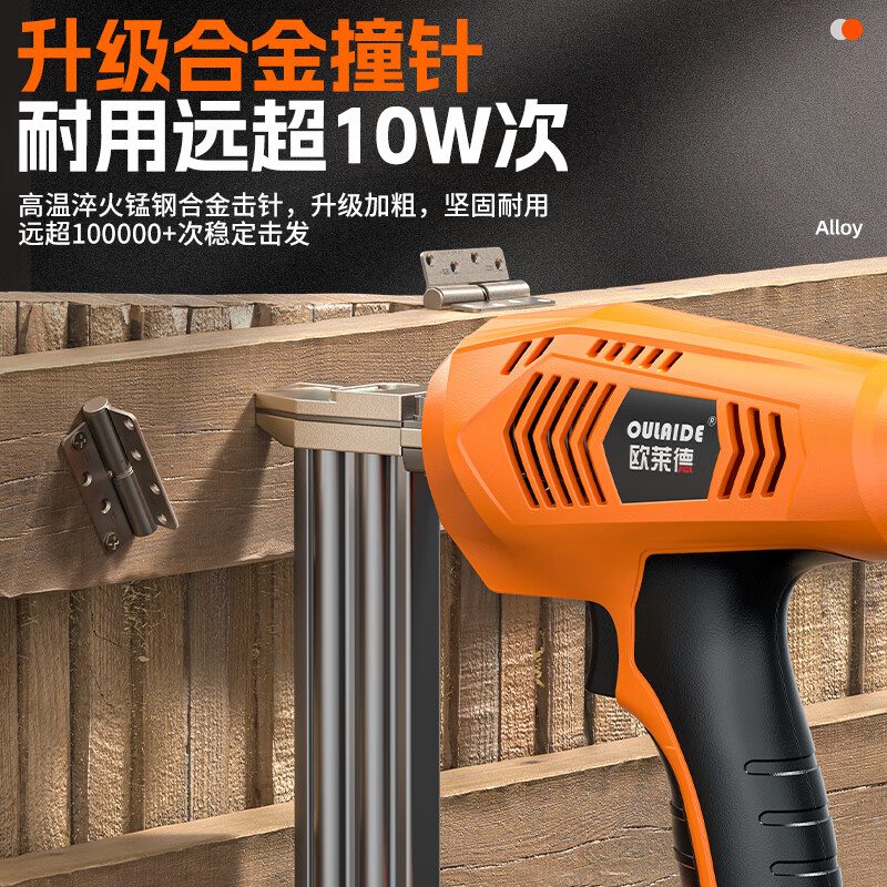 OULAIDE electric nail gun dual-purpose adjustable nail gun nail gun straight nail gun woodworking power tool set 2300W plug-in type F30 straight nail U-shaped nail dual-purpose nail gun