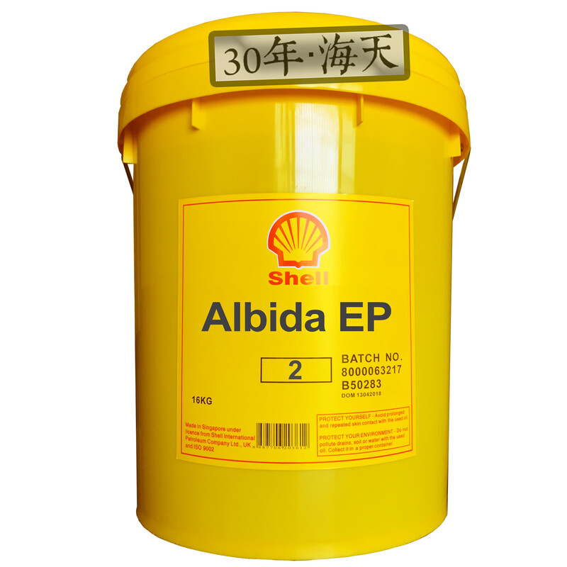 Shell grease EP2#3#1#000R Alvania Albida bearing grease 1#16KG