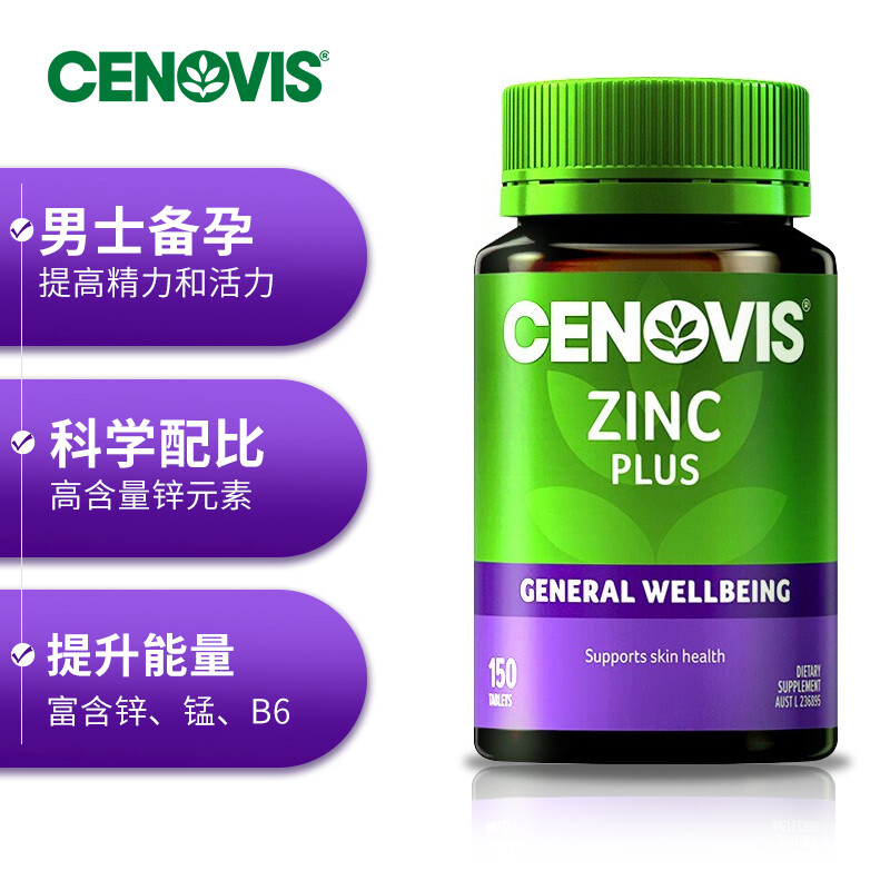 CENOVIS zinc supplement tablets contain vitamin b6 to boost energy for men to prepare for pregnancy 150 tablets containing manganese to enhance metabolism and high absorption imported from Australia