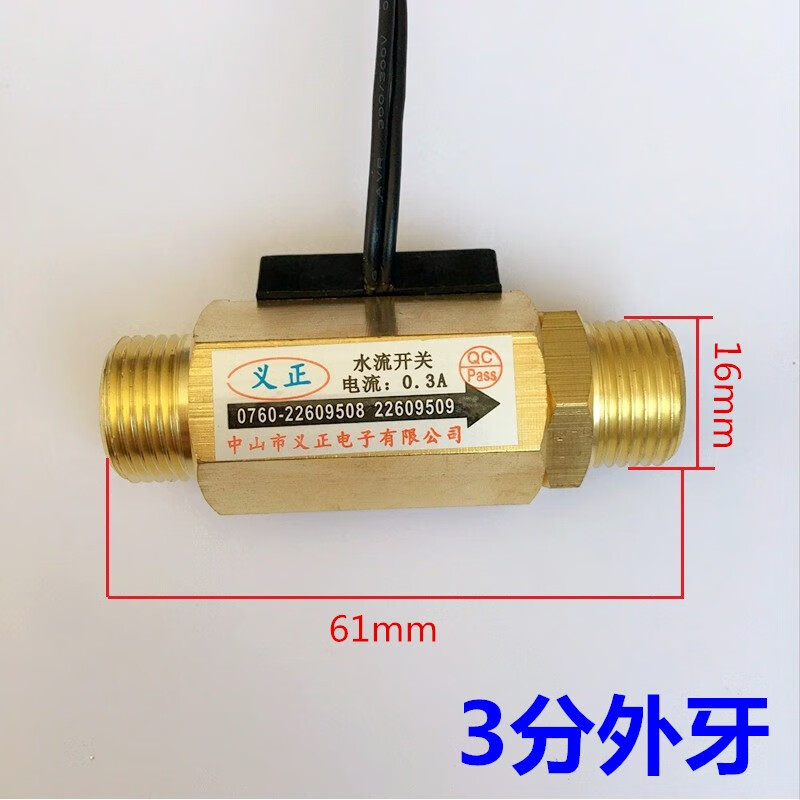 1 inch water flow switch DN15 air flow switch 6 points water flow sensor copper water flow sensor switch 4 points 3 points external tooth 80 degrees