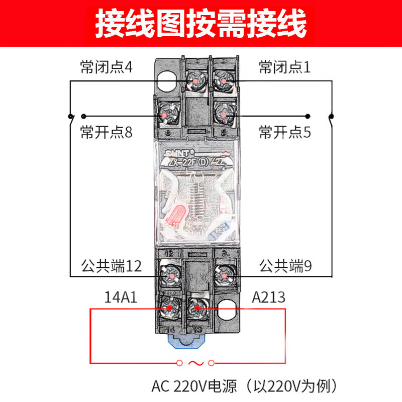 Chint (D)/2Z3Z4Z DC24V220V with light MY2NJ HH52P small intermediate relay JZX-22F 2Z (small 8 pins) AC220V