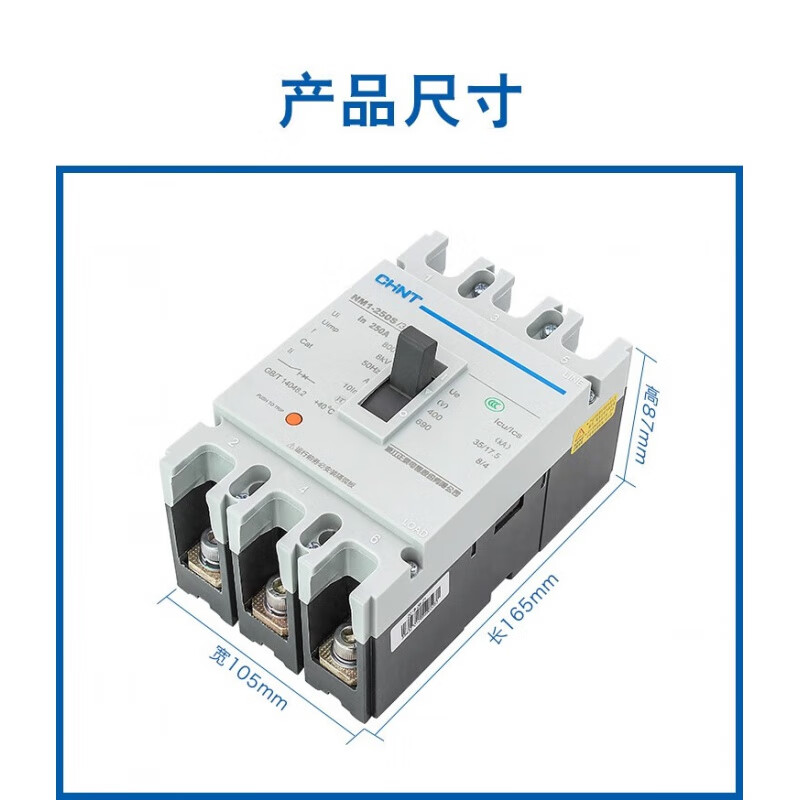NM1-250S/3300 4300B circuit breaker 3P 4P 160A 200A 225A 125A 125A 3P