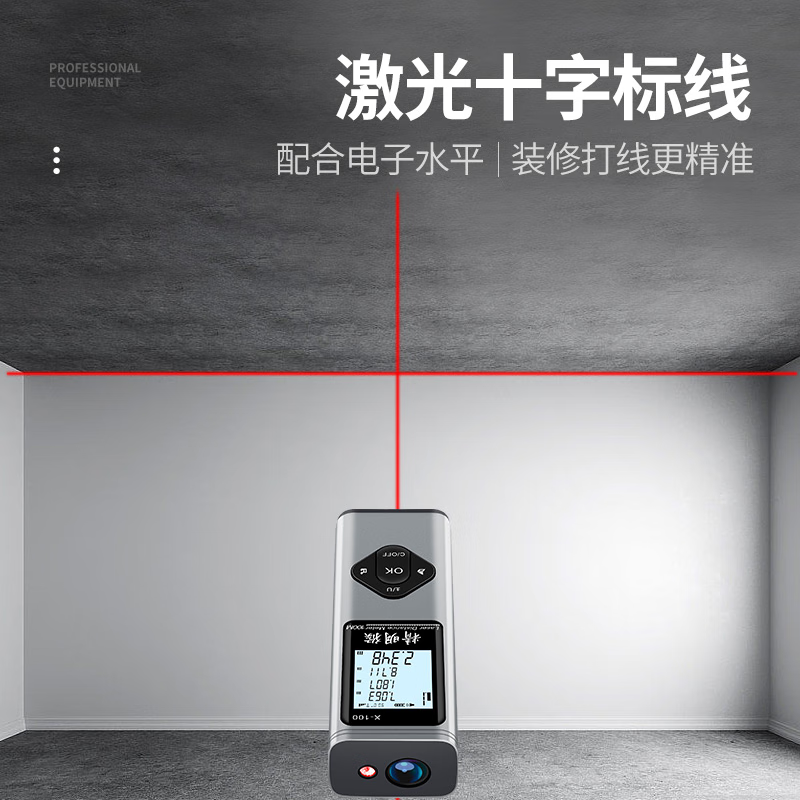 Smart Monkey Laser Distance Meter High-Precision Infrared Measurement Ruler Cross Line Bluetooth CAD Electronic Ruler Measuring Instrument Room Measurement Instrument 40M Drawing + Laser Cross Marker + Electronic Angle