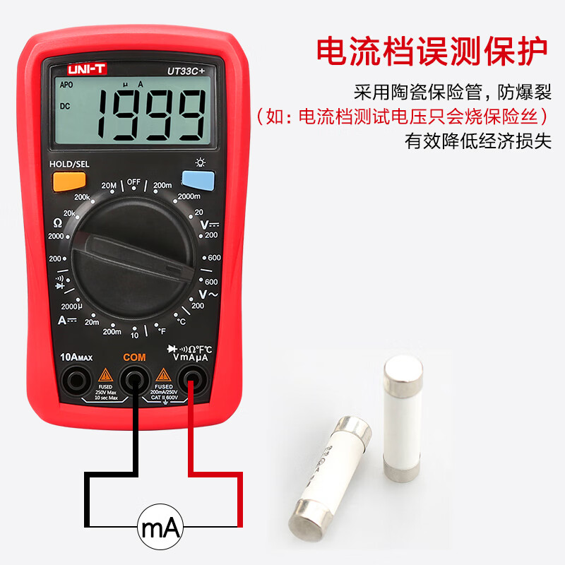 UNI-T digital multimeter high-precision multi-functional intelligent anti-burn multimeter electrician dedicated small household voltage and current UT33C+ plus spare alligator clips and battery