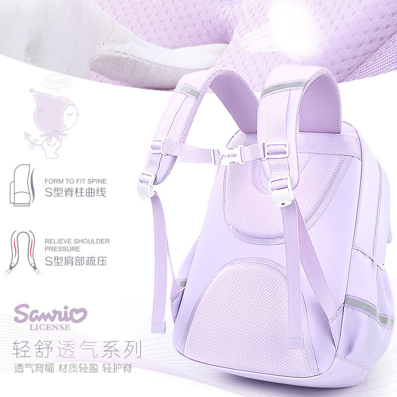 Hello Kitty primary school bag girls large capacity new Kuromi waterproof backpack for children in grades 1, 3, 5 and 6 Melody Pink Small (DB96667)