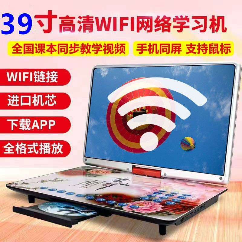 NINTAUS mobile DVD player, portable EVD player, high-definition integrated CD/VCD player for children and the elderly, black 15-inch new high-definition screen mobile DVD player