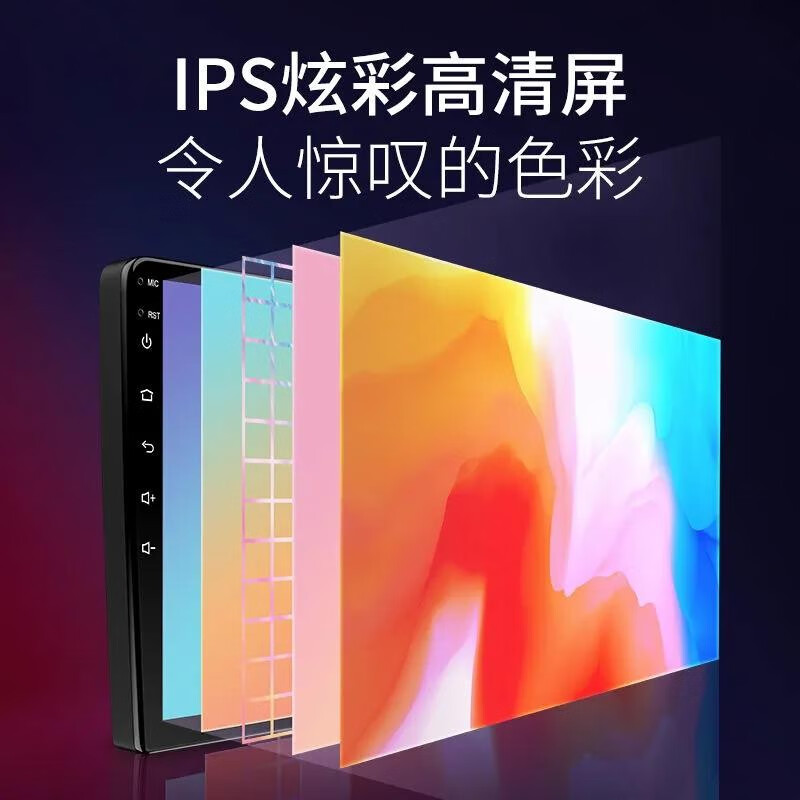 Suitable for JAC Ruifeng M3M4M5 Ruifeng S2nimiS3S4S5 shuttle/Jiaxianghe IEV6 central control large screen navigation and reverse image integrated 17-20 Refeng S3 WiFi version 16G navigation + reverse image