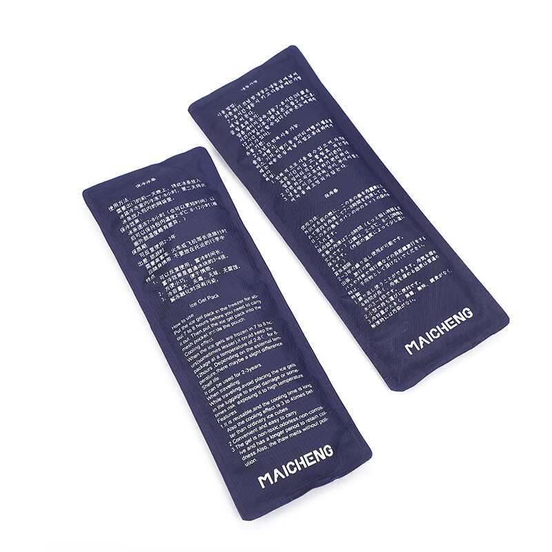 ASY insulin refrigerated box, portable 2-8 degrees, medicine refrigerated bag, breast milk cold insulation bag, interferon insulated box, portable, high-speed train, medical drug storage box, eye drops, growth hormone injection, Yishimasu, travel cold insulation bag