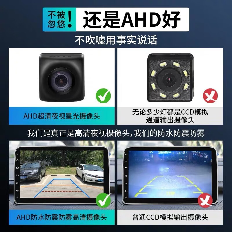 Suitable for JAC Ruifeng M3M4M5 Ruifeng S2nimiS3S4S5 shuttle/Jiaxianghe IEV6 central control large screen navigation and reverse image integrated 17-20 Refeng S3 WiFi version 16G navigation + reverse image
