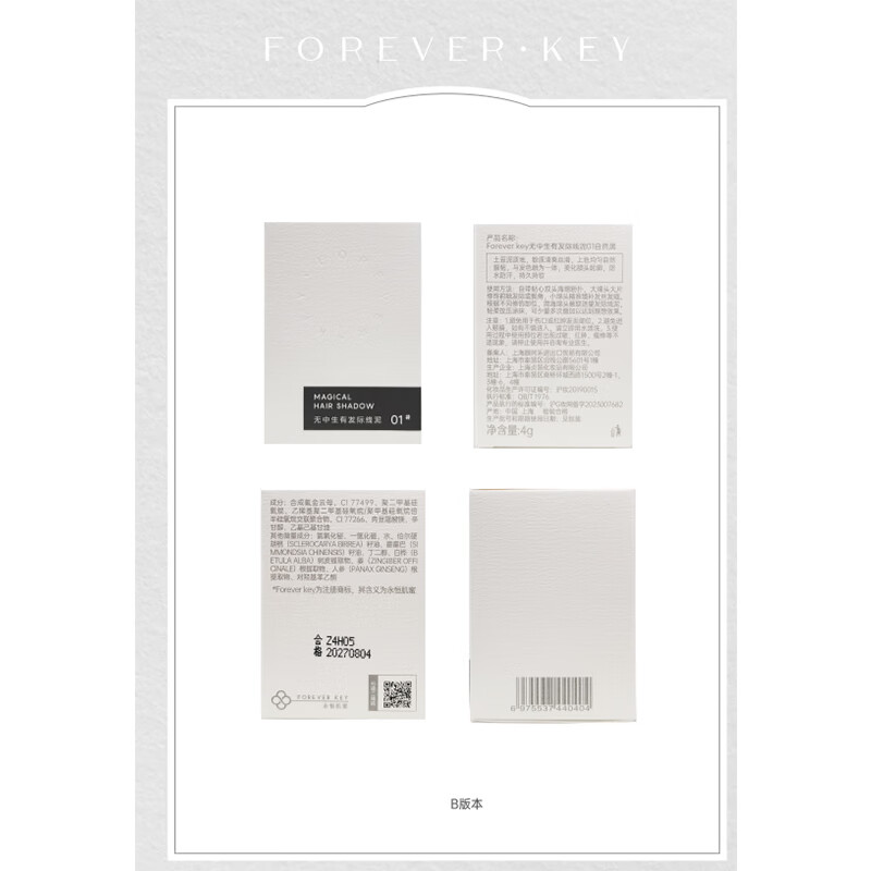 FOREVER KEY Hairline Mud Hairline Powder Cream Filled Waterproof and Sweatproof Hair Repair Seam Repair Gift for Girlfriend 01# Natural Black