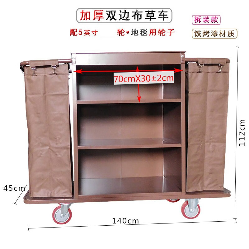 Chushe linen truck hotel double-sided hotel cleaning truck cleaning truck work truck guest room single-sided double-sided room entrance truck stainless steel side arc double-sided linen truck
