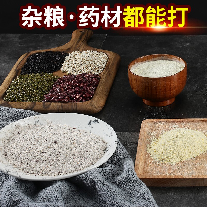 XICHU (XICHU) powder grinder ultra-fine grinder Chinese herbal medicine crusher grain household crusher stainless steel Panax notoginseng mill commercial 304 stainless steel fine grinding 600 grams