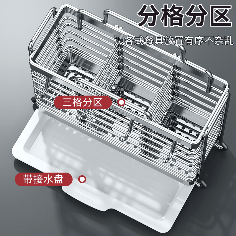 Benwang (BW) Kitchen Chopstick Rack Wall-mounted 304 Stainless Steel Chopstick Storage Box Chopstick Cage Chopstick Holder Artifact 304 Stainless Steel Edged Thickened-Three-Gate Chopstick and Spoon Rack