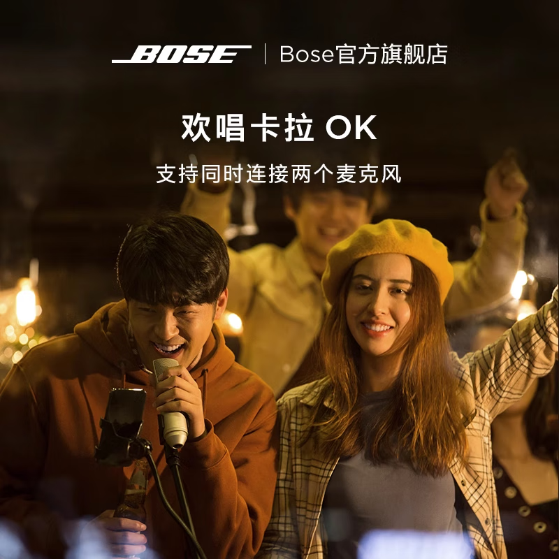 BOSE S1 Pro + multifunctional music system BOSE lightweight portable outdoor audio Bluetooth speaker Bluetooth speaker square stage conference outdoor fill-in audio S1 Pro +