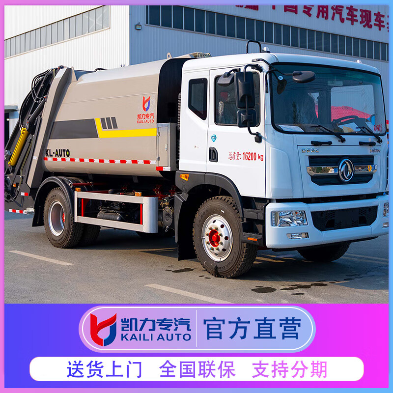 Dongfeng compressed garbage truck 12 cubic meters 14 cubic meters hanging bucket garbage removal truck compressed residential street garbage transfer truck 12 cubic meters compressed garbage truck information