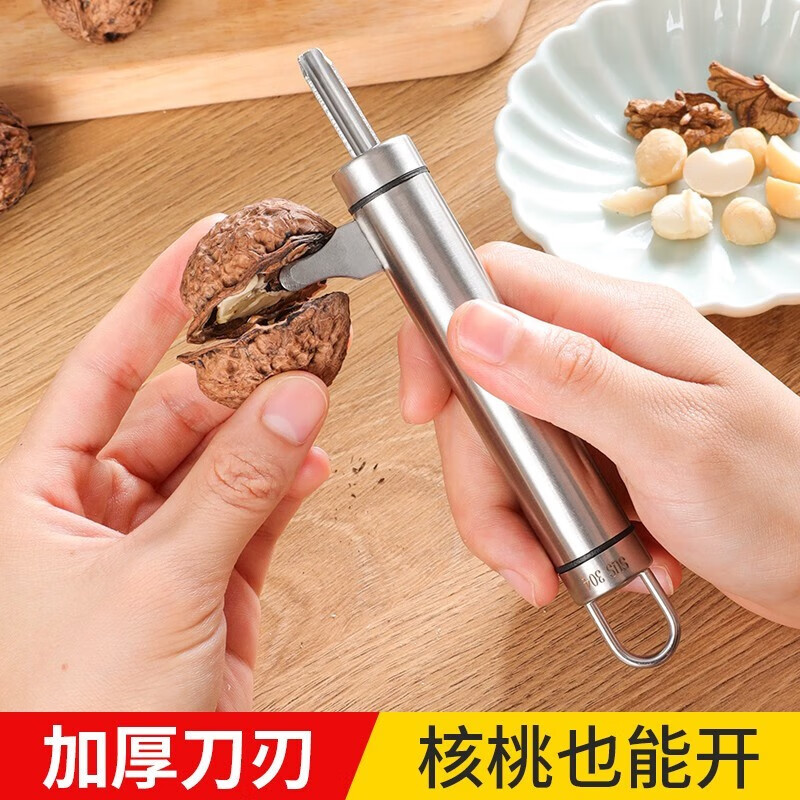 Xinshu multifunctional macadamia nut household walnut pine nut pecan nut opener stainless steel nut opening tool