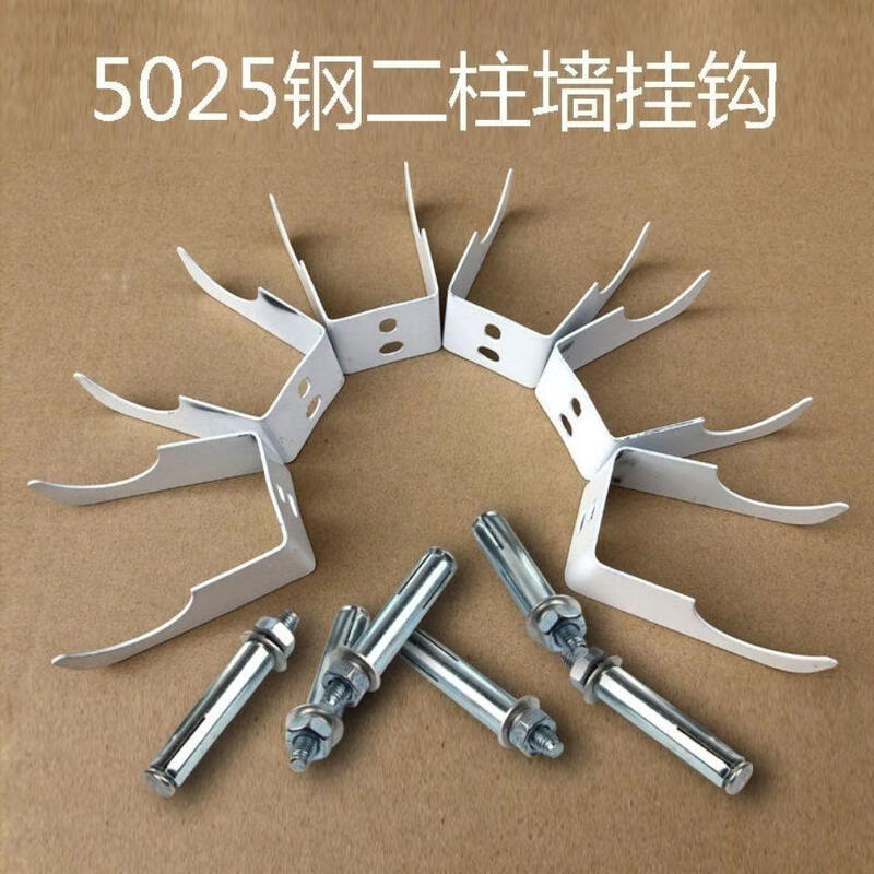 Renjuyi customized radiator hook steel two, three and four columns special fixings heating bracket sub-accessories fixed hook bracket 4 steel three hooks (without expansion screws