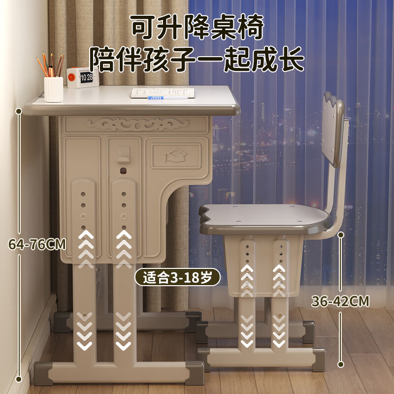 Next chapter Children's study table can be raised and lowered, primary school students' home desks, writing desks and chairs set, special desks for homework, desk and chair set, ivory white, loss momentum