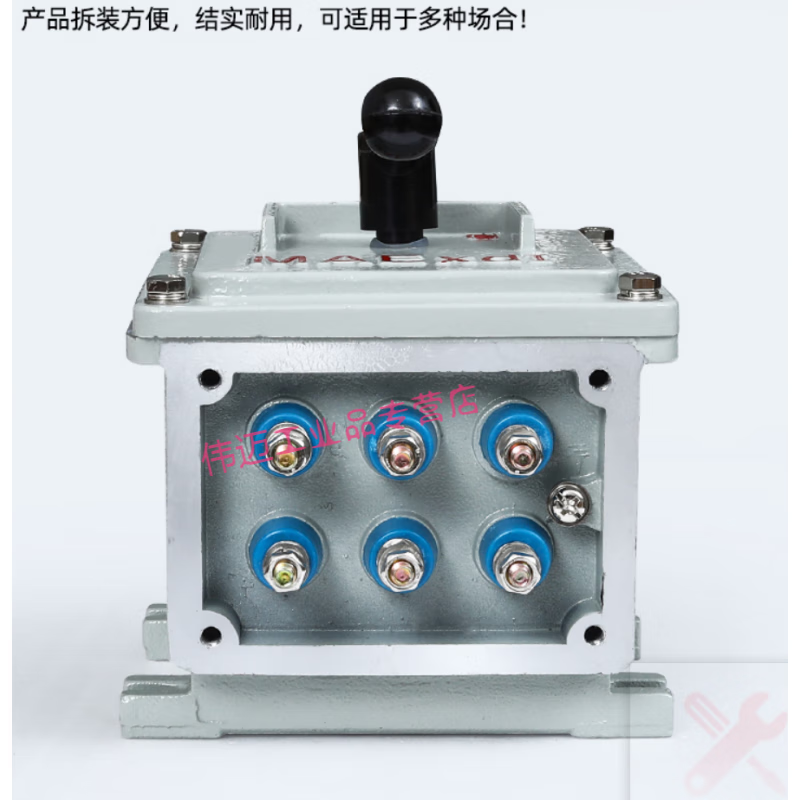 Reverse stop switch BQXN-10A BQXN-60A100A30A reversible switch forward and reverse switch BQXN-100A