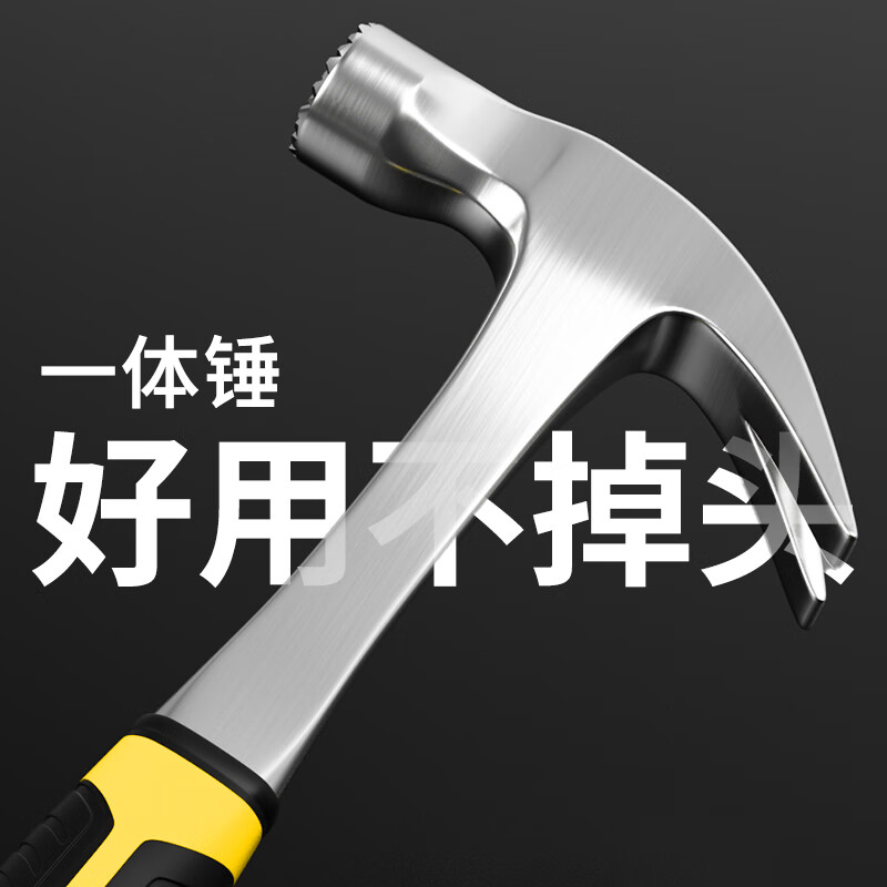 Zhengqi claw hammer integrated hammer head hammer woodworking special mini small hammer hammer household hammer multi-functional tool