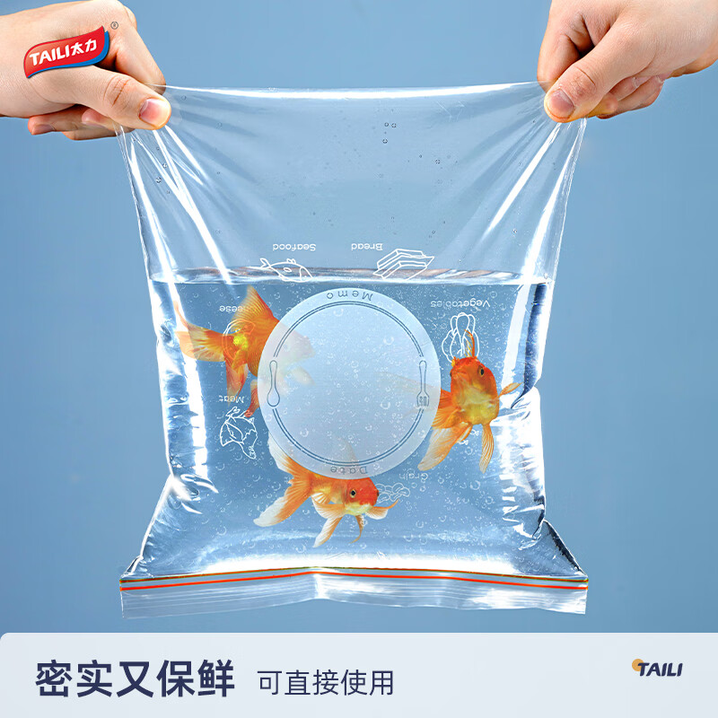 Taili fresh-keeping bag, sealed bag, double-ribbed dense fresh-keeping bag, thickened food grade PE dense bag, 20 large size