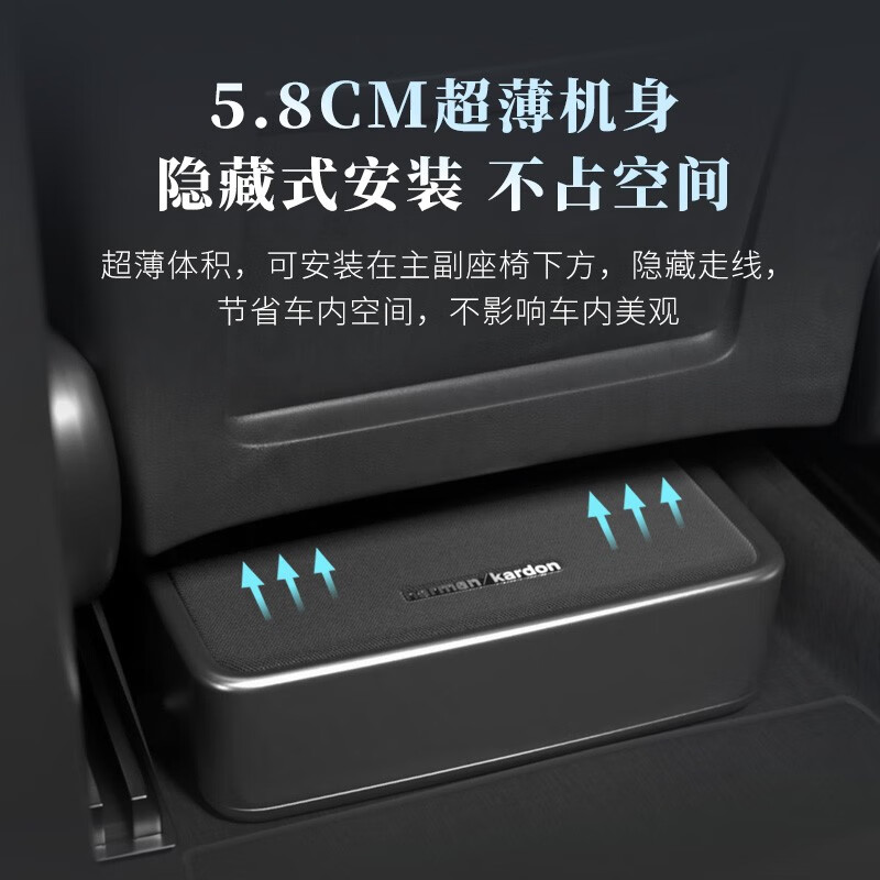 Harman Kardon car audio built-in amplifier active super bass car subwoofer FEEL 700 slim subwoofer FEEL 700