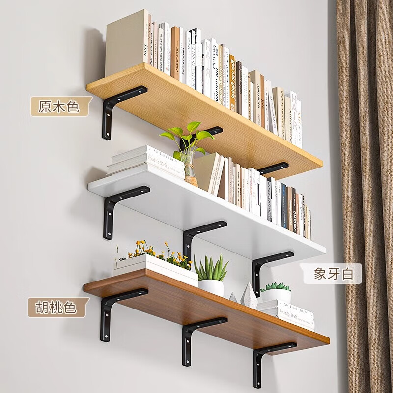 Ruishi wall storage rack wall hanging bookshelf wall straight board wall hanging paint-free board wall solid wood partition suspended storage board walnut color 40*20 two metal brackets