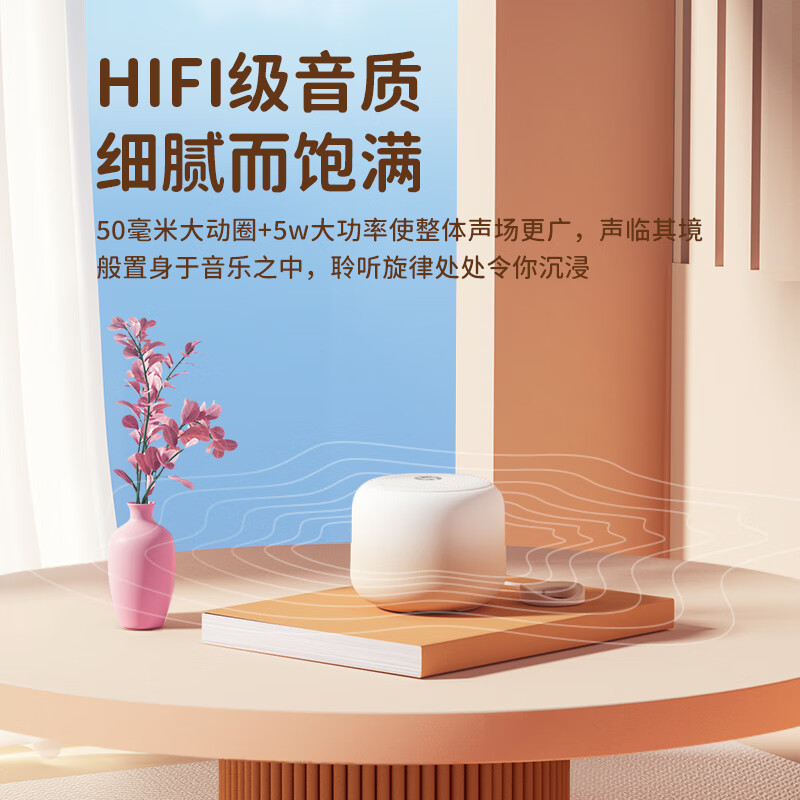 HP s07 Bluetooth Speaker Desktop Laptop Mobile Phone Desktop Speaker Portable Outdoor Mini Wireless Internet Small Speaker Milk Tea Color