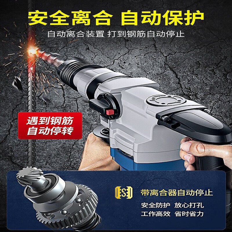 Dongcheng electric hammer electric pick dual-use high-power impact drill household concrete drilling multi-functional hammer drill single-use dual-use electric hammer FF06-28B Package 2