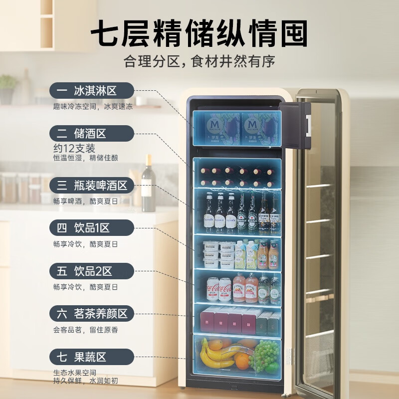 HCK Husky Ice Bar 243 liters Dundun Bar pro living room retro refrigerator household large-capacity refrigerated refrigerated storage cabinet wine cabinet slim ice bar large wine cabinet 330rd-s air-cooled defrost丨independent freezing丨243L milk tea color