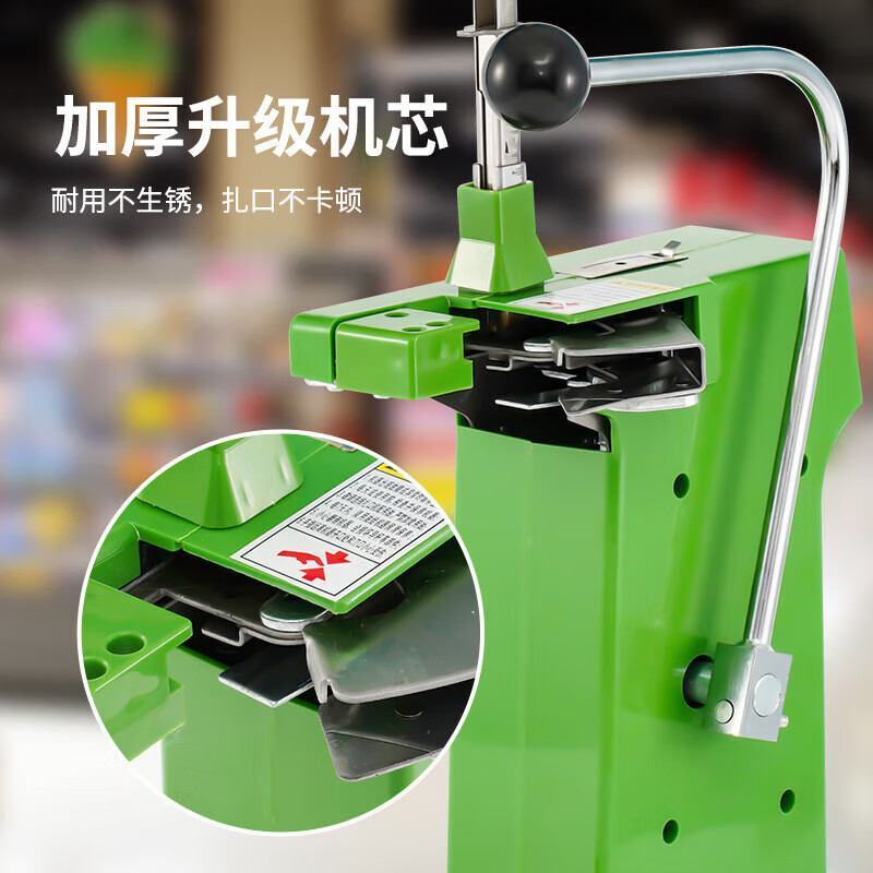 Beifute aluminum pinning machine 711 supermarket sealing machine aluminum pinning machine vegetable and fruit fresh snack packaging buckle machine special oil + screwdriver + crochet hook + wrench + aluminum buckle 2000